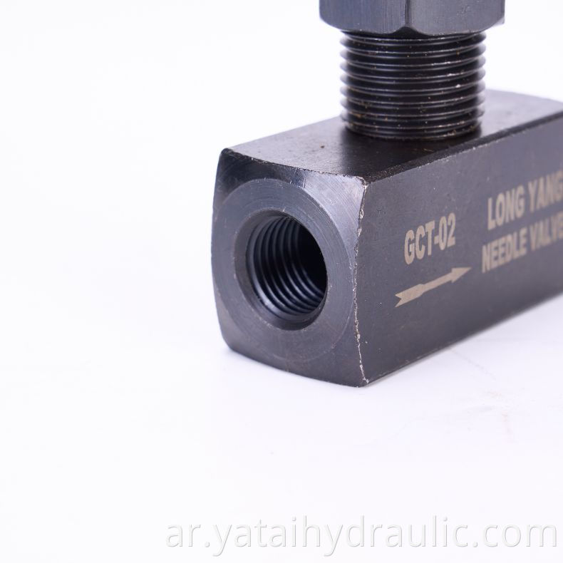 throttle valve